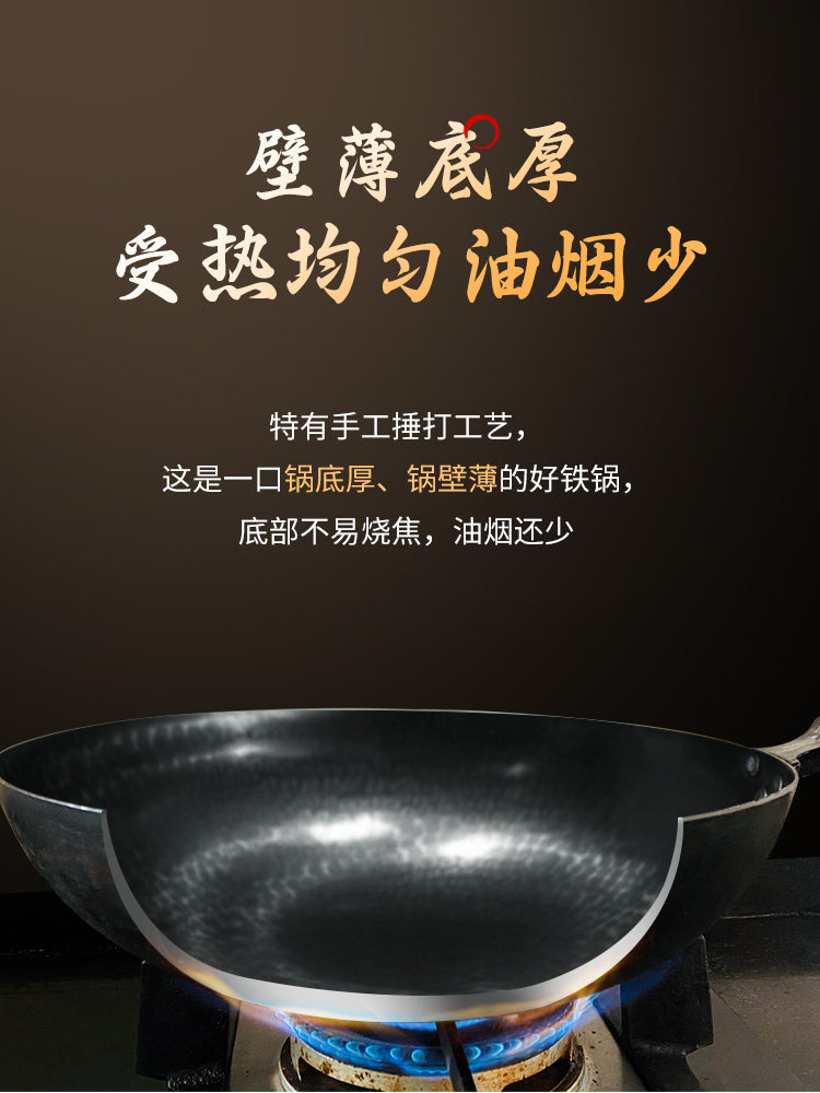 拿铁H2铁锅烹饪锅家用纯铁手工锻造老式铸铁锅无涂层不容易粘