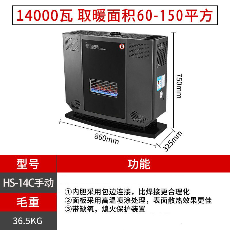 大功率天然气取暖器燃气取暖器大面积烤火炉家用室内商用取暖炉