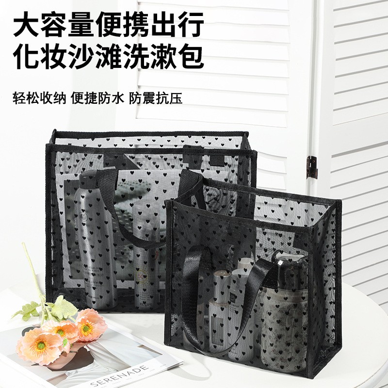 新款网纱化妆包旅行收纳洗漱包
