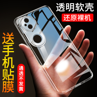 适用于vivoS20手机壳S20Pro手机套S20保护壳防摔超薄vivos20pro硅胶vivis全包软套vivo透明步步高简约男女