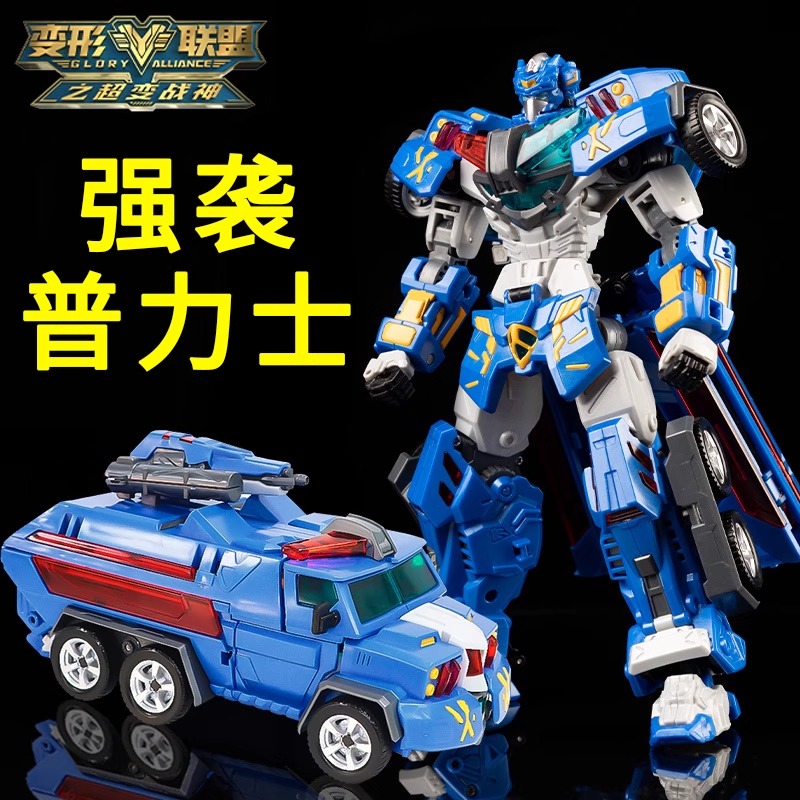 变形联盟机器人超变战神