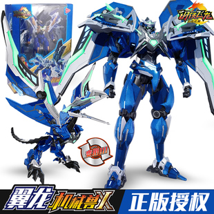 德馨钢铁飞龙2龙魂觉醒变形恐龙玩具翼龙机械兽金刚机器人男孩3岁