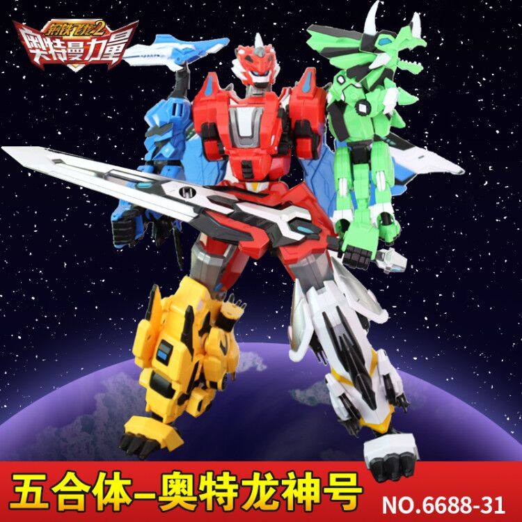 新款正版钢铁飞龙2变形恐龙机甲5暴龙机械兽战士奥特曼龙神号玩具