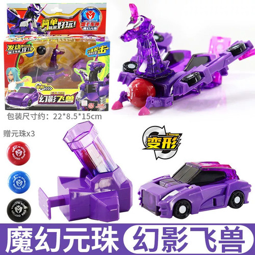 正版盟卡车神变形合体玩具