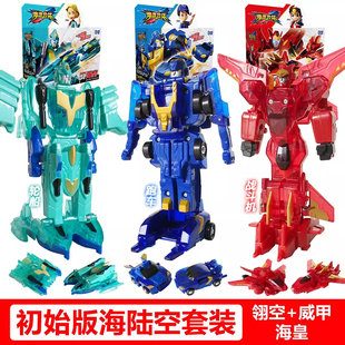 三宝对撞合体碰撞变形汽车暴速男童报数机甲儿童玩具男孩