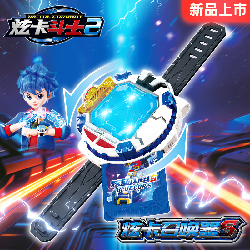 炫卡斗士召唤器S正版玩具第二季2手表变形机器人机甲儿童男孩旋卡