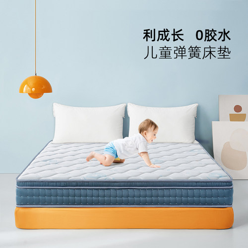 纳安床垫进口精细黄麻独立酷布弹簧乳胶防螨家用软垫两用可定制 - 封面