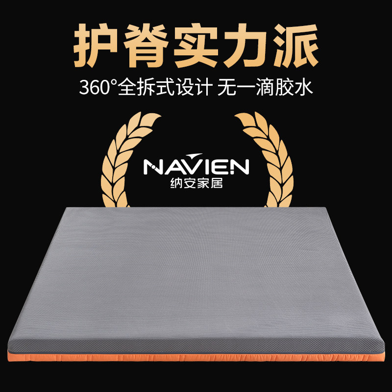 纳安天然椰棕床垫棕垫加硬垫薄款环保棕榈垫家用成人老人护脊定制