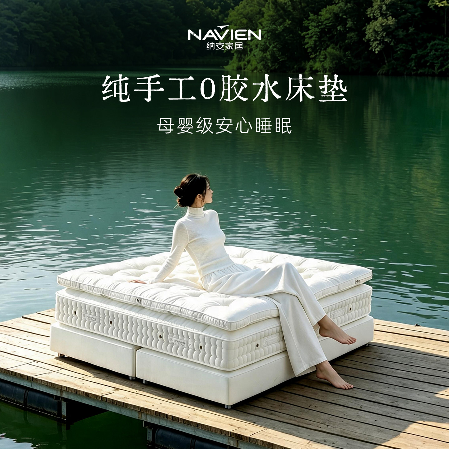 纳安匠作马尾毛手工床垫高定弹簧床垫0胶水家用抗菌席梦思可定制