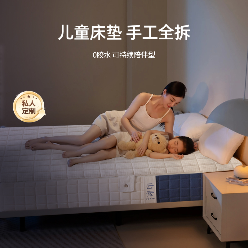 床垫全拆设计软硬可调整垫0胶水