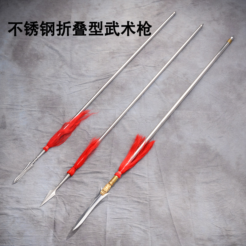 红缨枪不锈钢霸王枪赵云大枪折叠武术枪长矛赵子龙钢枪红樱枪长枪