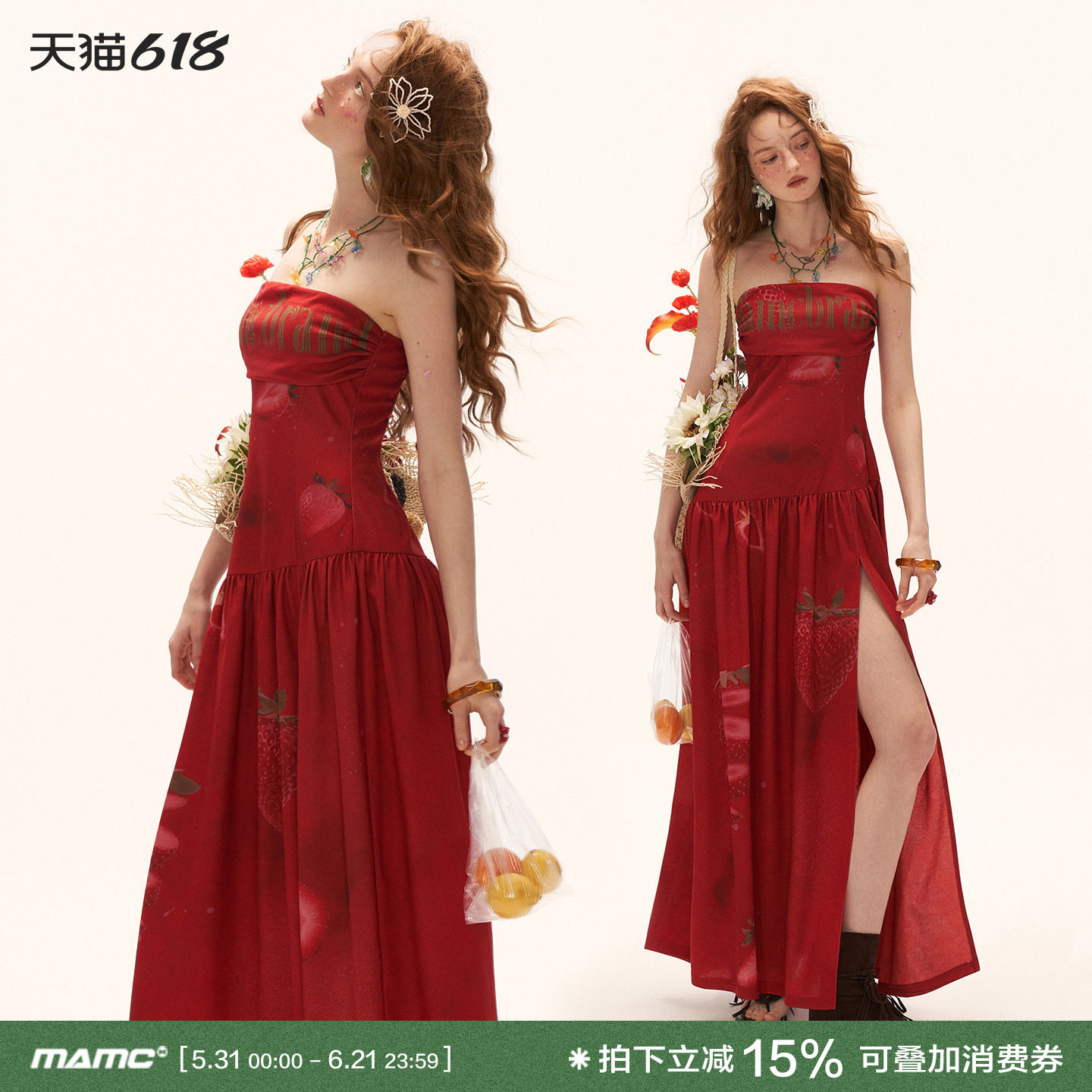 MAMC草莓抹胸连衣裙2026夏季新款高级裙子海边度假收腰红色长裙
