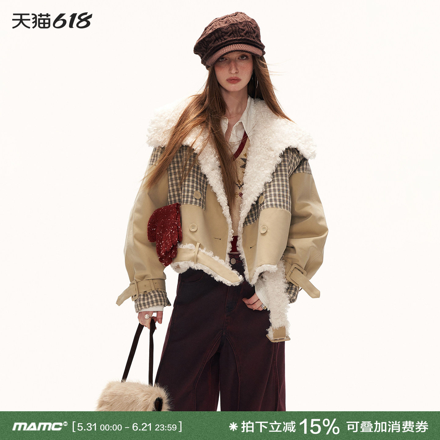 MAMC格纹拼接大翻领外套女装秋冬新款设计感毛领休闲时尚气质上衣