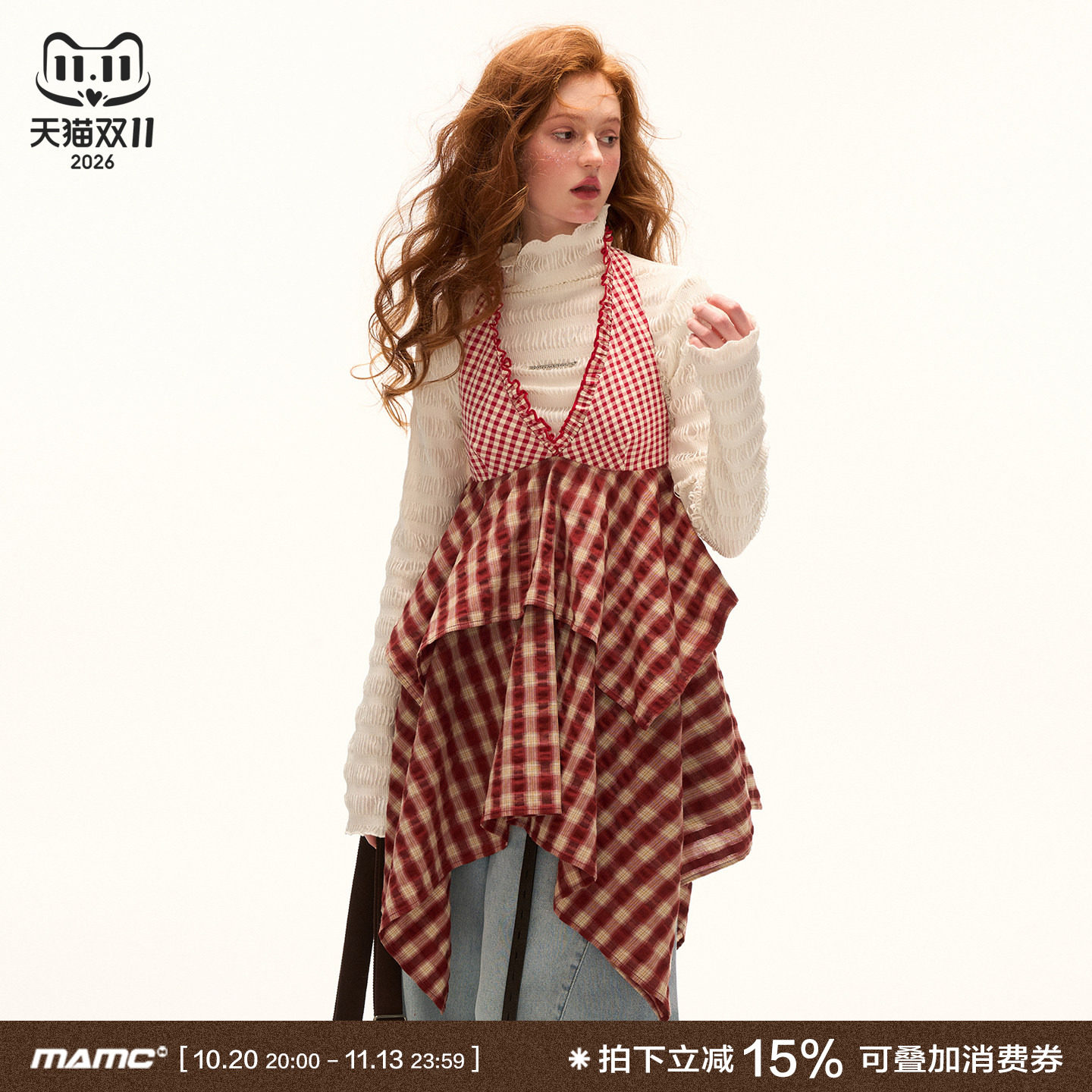 MAMC红色肌理格纹拼接层次连衣裙女2025秋季新款不规则辣妹吊带裙