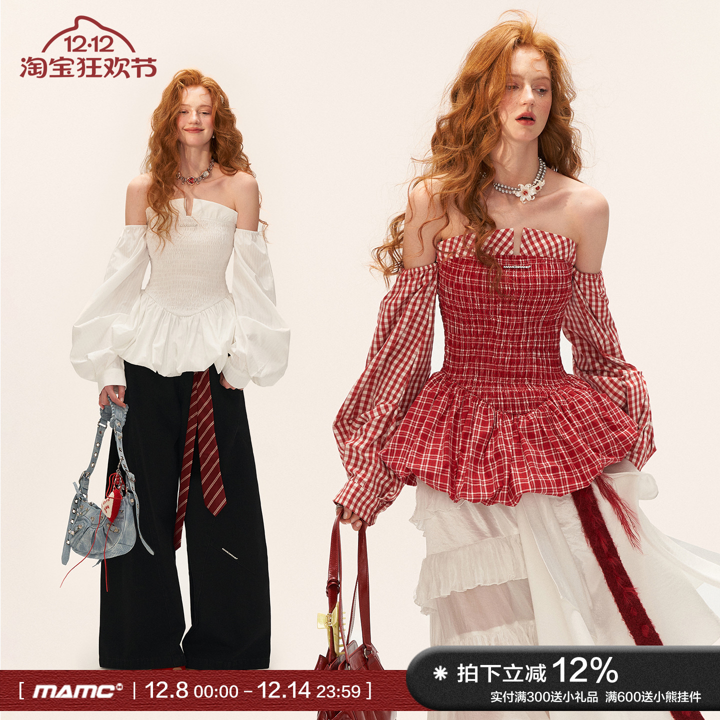 MAMC条纹打揽抹胸泡泡裙连衣裙