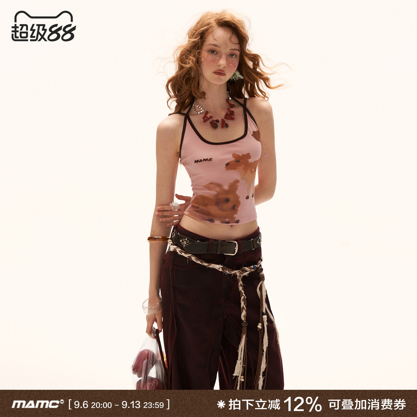 MAMC动物印花双肩带粉色吊带背心图片