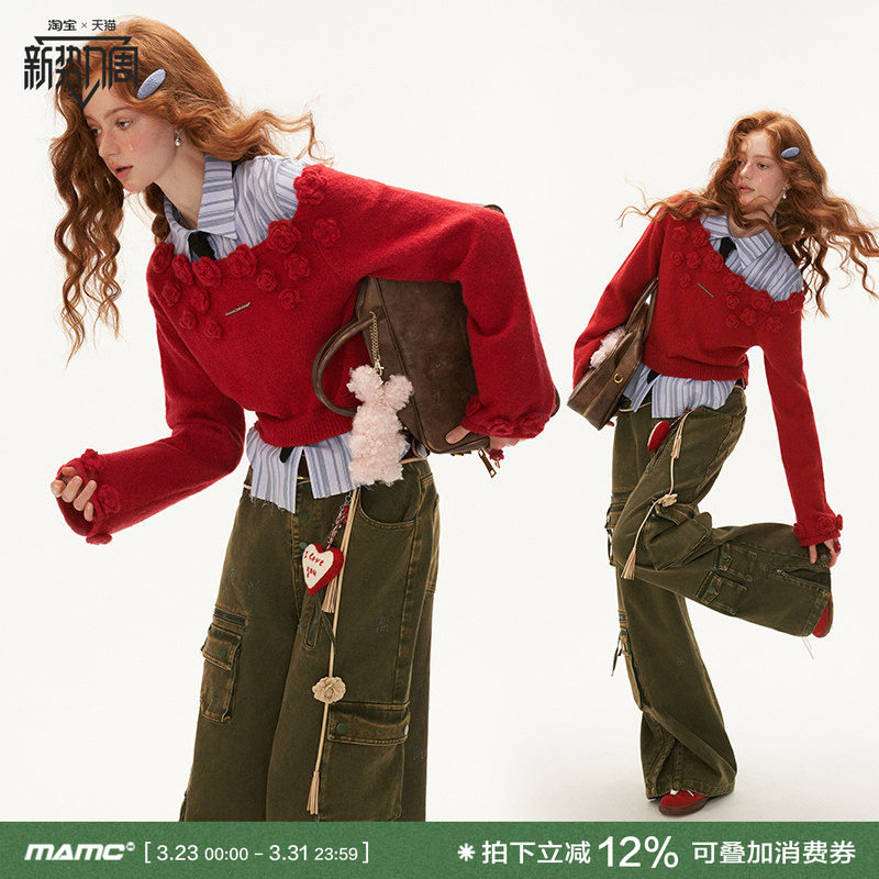 MAMC玫瑰花漏肩毛衣外套早秋新款甜美高级气质长袖外搭针织衫女