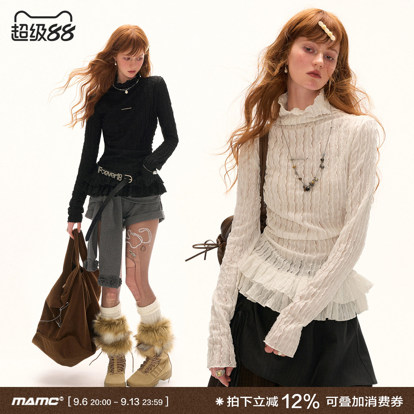 MAMC双层花边高领打底长袖T恤图片