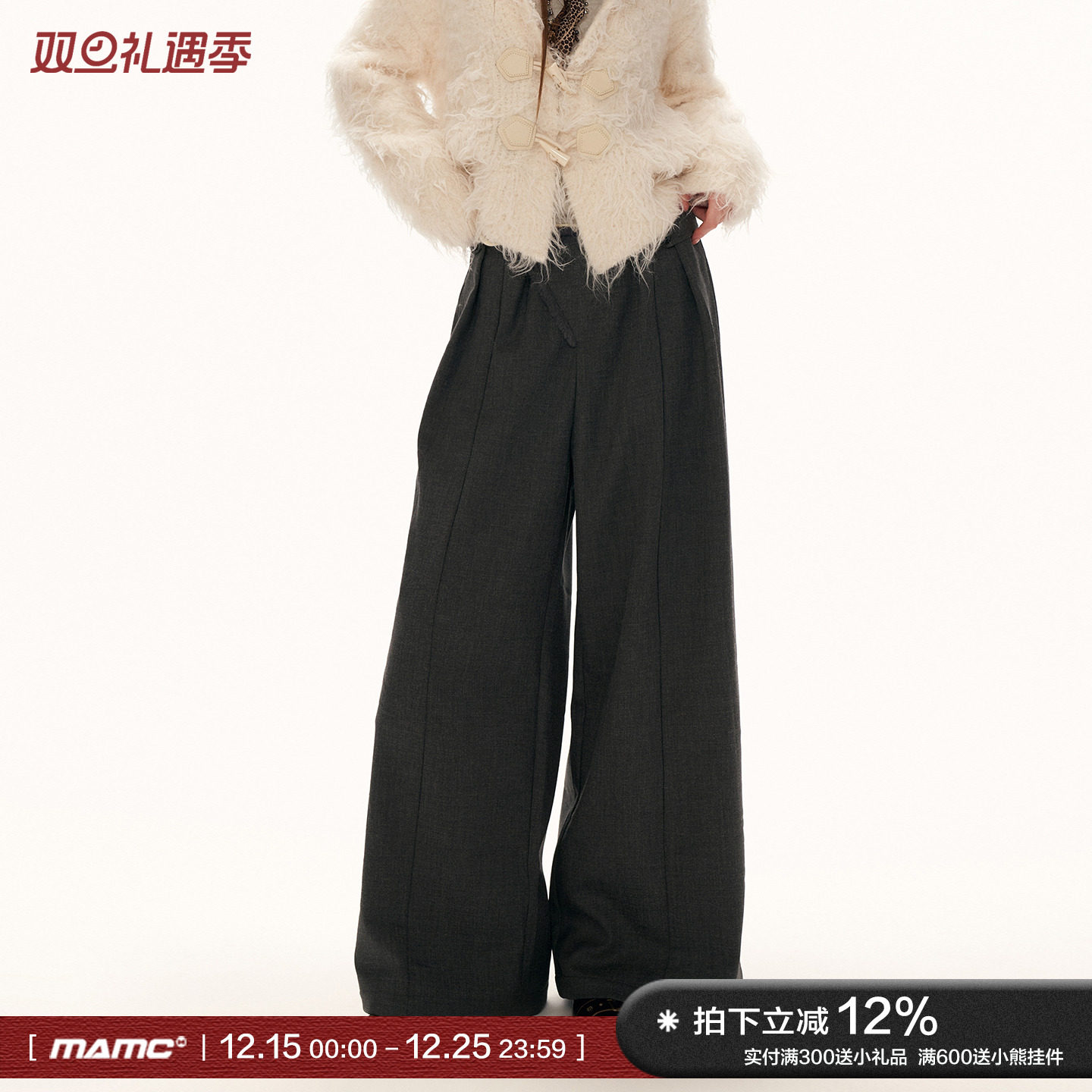 灰色绒毛西装裤子女冬季新款