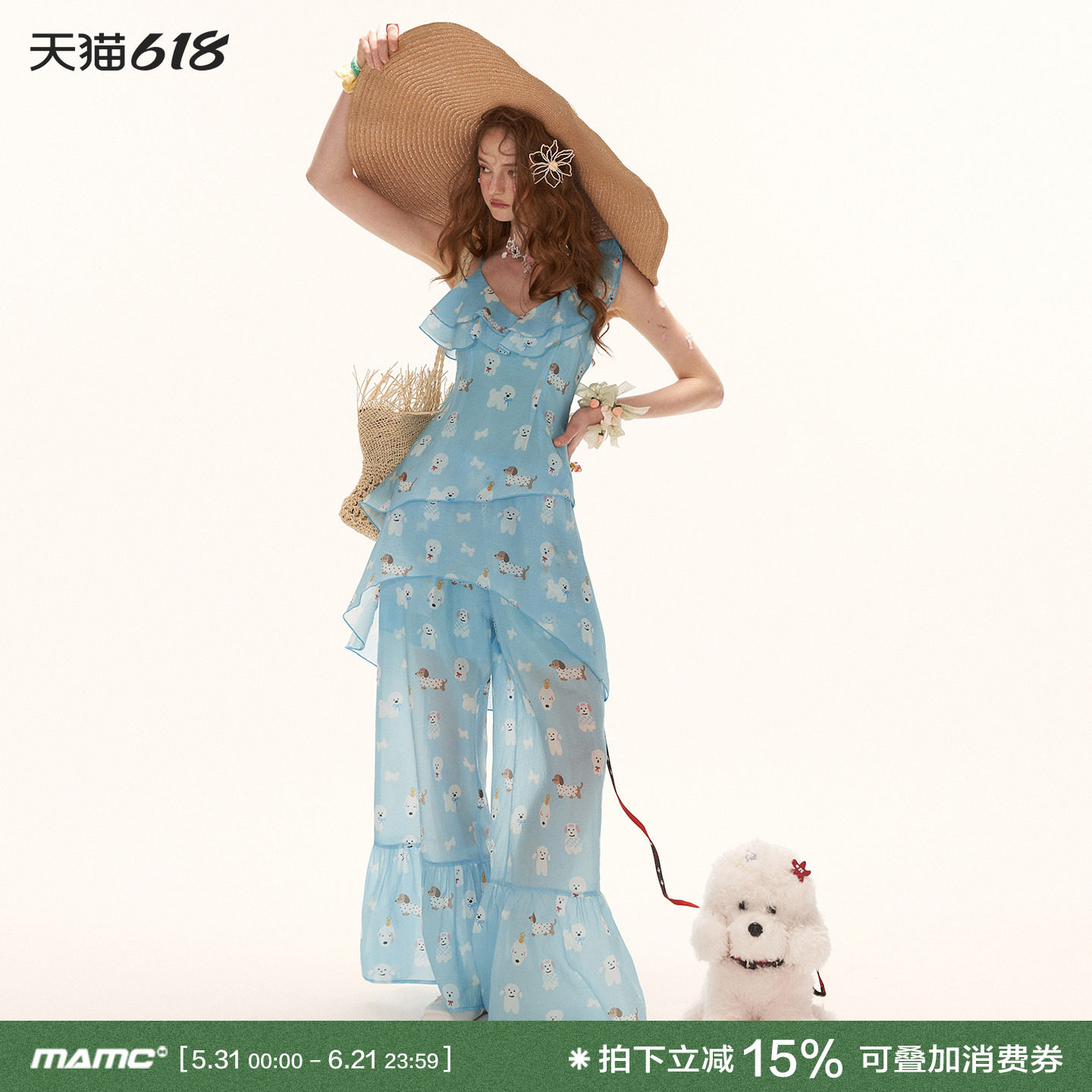 MAMC小狗印花不规则荷叶边吊带阔腿裤套装女夏新款法式甜美两件套