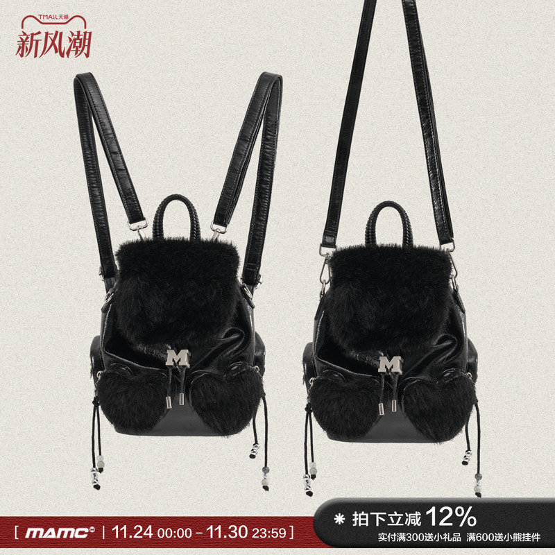 MAMC背包女单双肩两用包2023新款潮流时尚高级感百搭日常网红包包