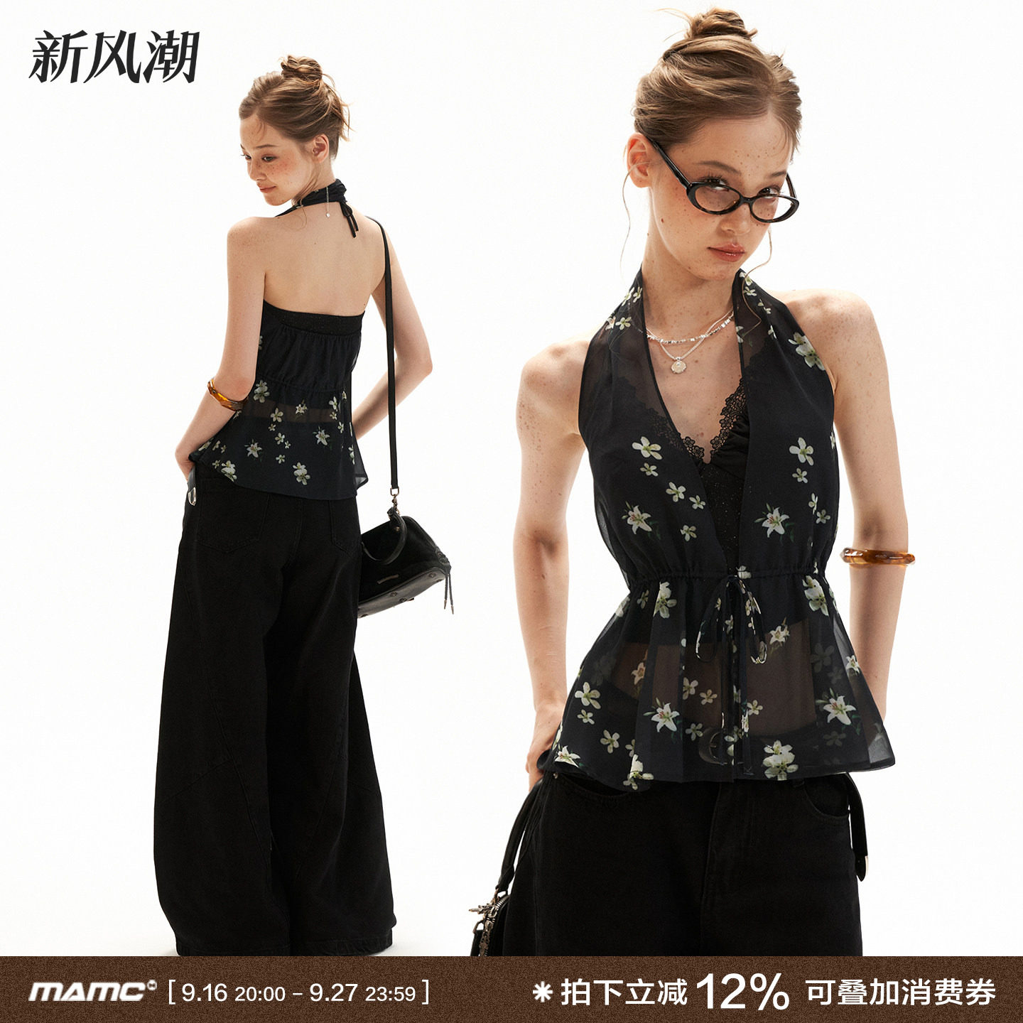 MAMC黑色碎花挂脖系带开衫图片