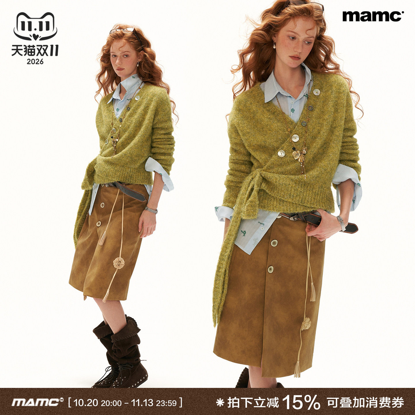 MAMC轻糯交叉绑带纽扣肌理粗纱蒲公英毛衣秋冬新款收腰显瘦针织衫