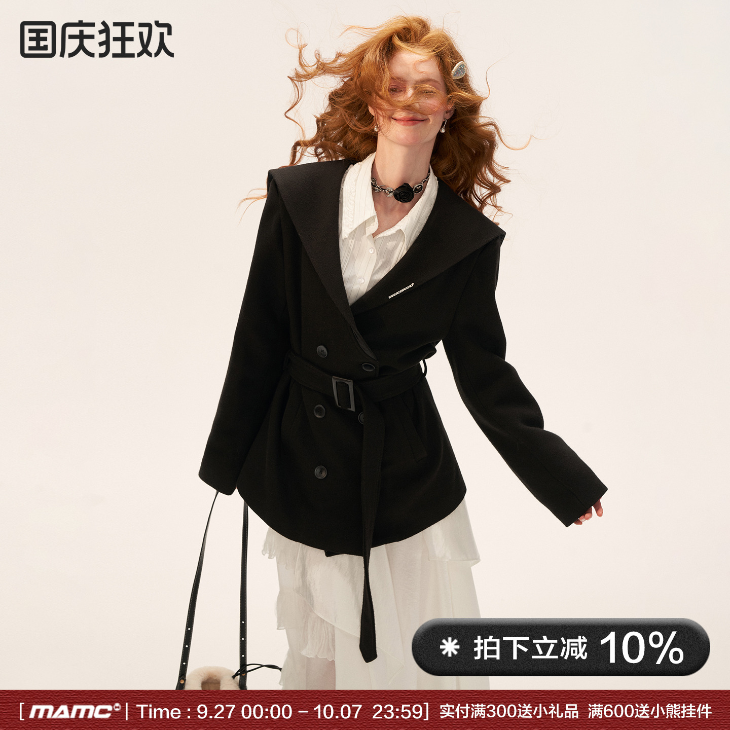 MAMC纽扣翻领学院风毛呢大衣外套