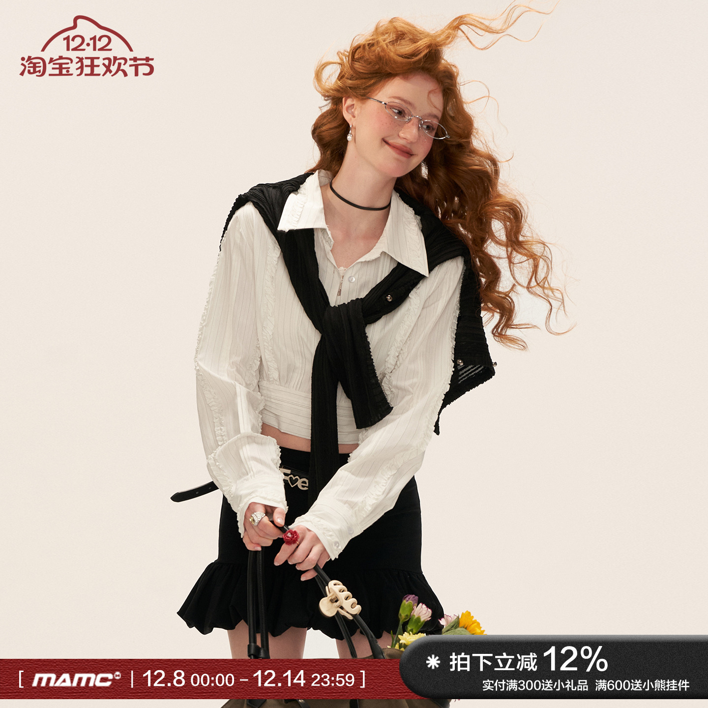 层次条纹收腰白色衬衫