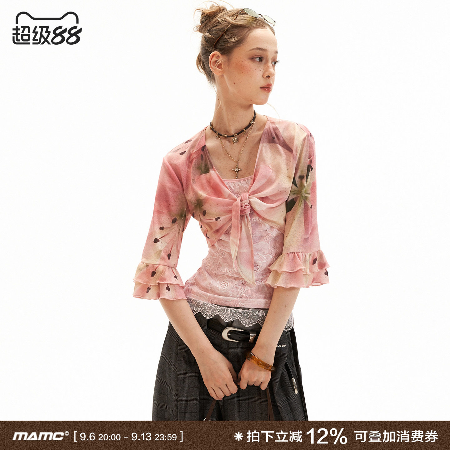 MAMC2026夏季新款蕾丝花边满印花朵吊带喇叭袖绑带短款开衫两件套图片