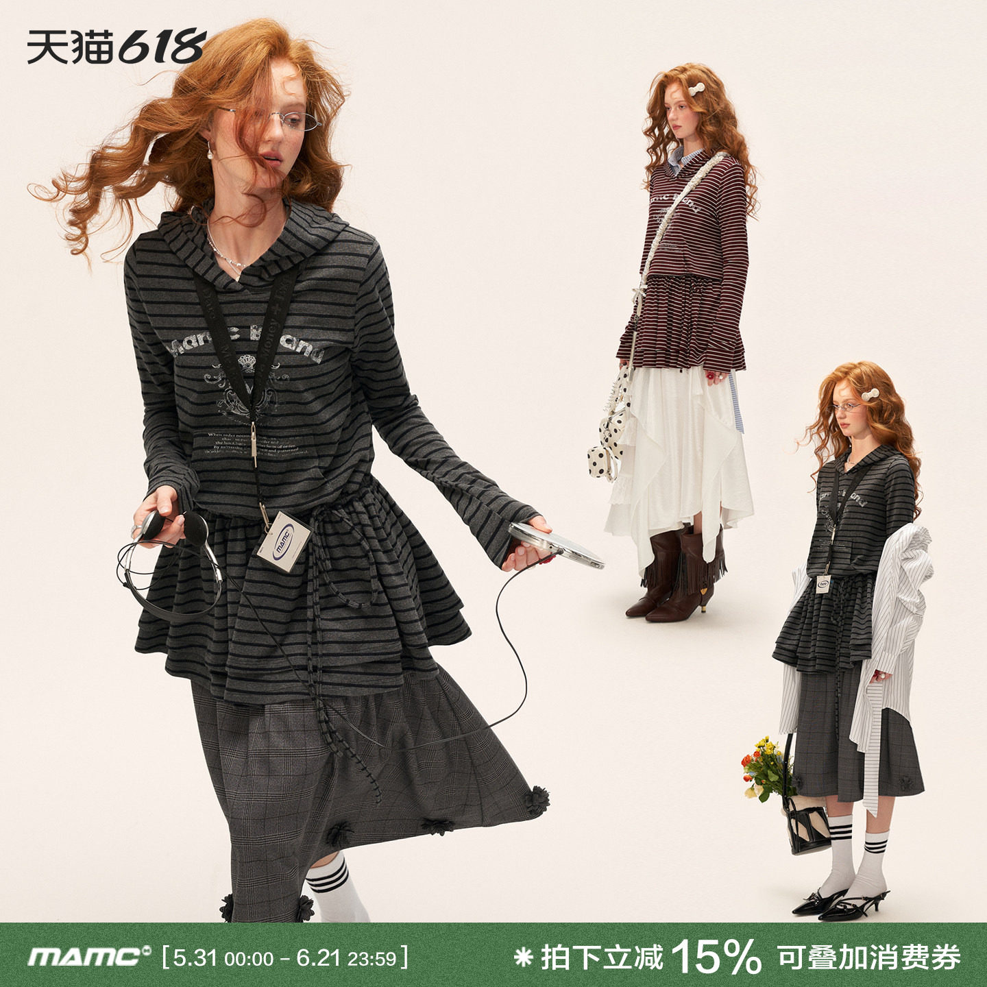 MAMC连帽条纹打底帽衫裙2025秋季新款高级黑色显瘦长袖连衣裙女