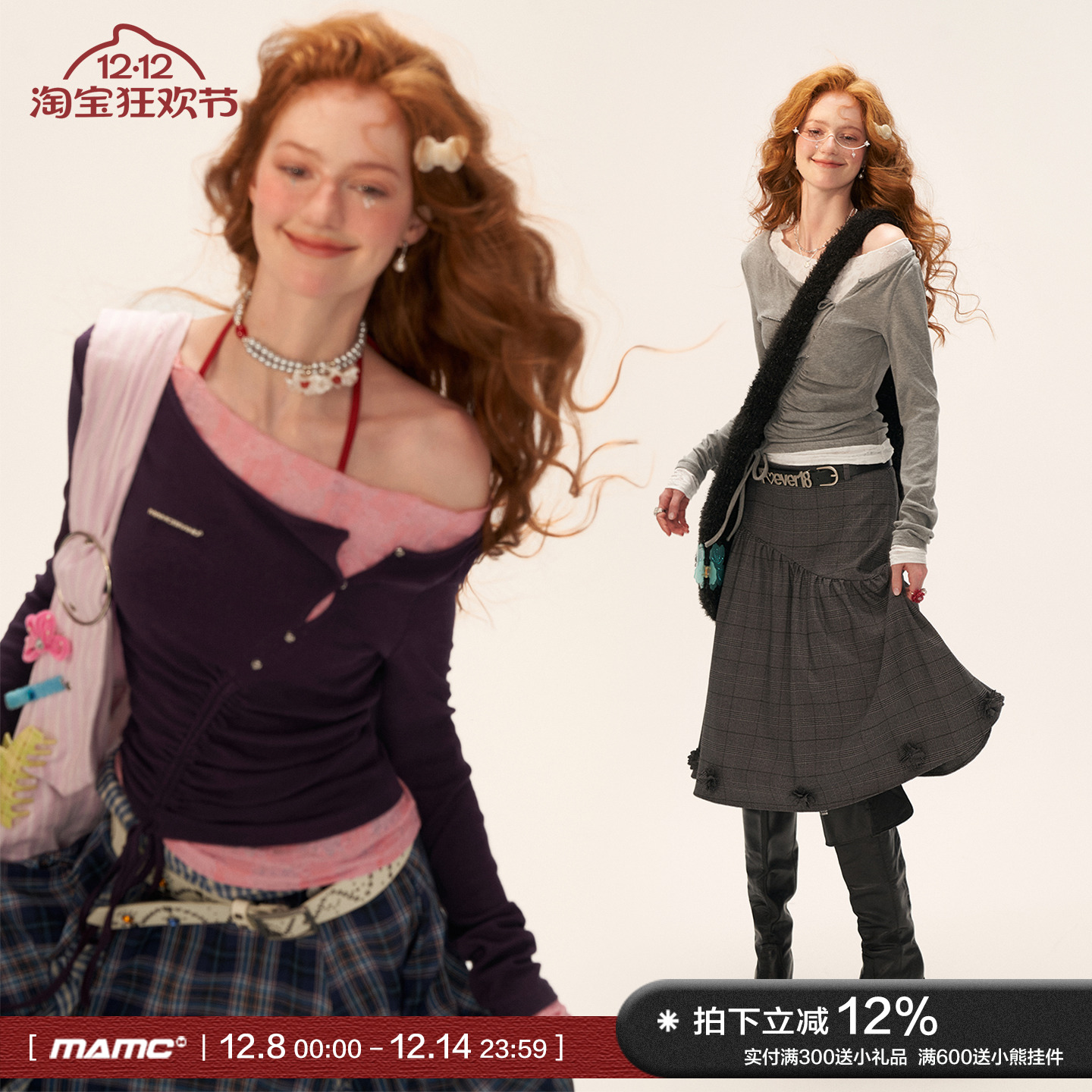 MAMC斜肩蕾丝抽褶打底长袖