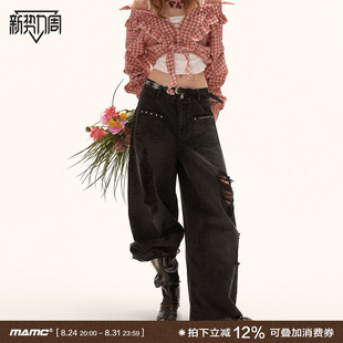 MAMC黑色毛边破洞牛仔裤女春款2026新款美式宽松休闲显瘦直筒裤子