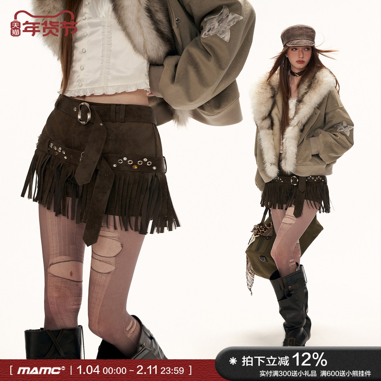 MAMC美式麂皮流苏短裤秋冬新款棕色高级设计感独特时尚休闲裤子女,女装/女士精品,休闲裤,淘宝优惠券,粉丝福利购,淘宝优惠卷