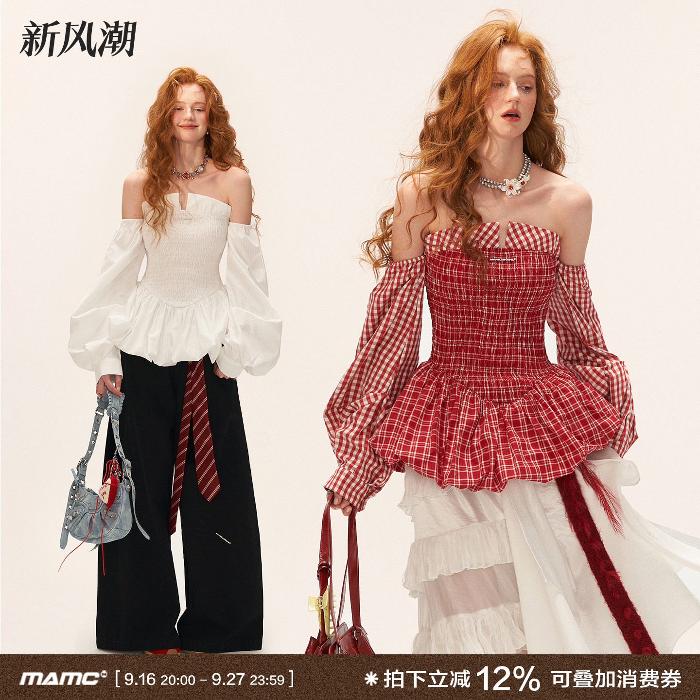MAMC条纹打揽抹胸泡泡裙连衣裙图片