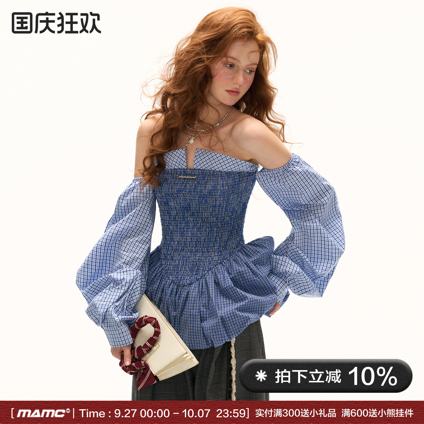 MAMC条纹打揽抹胸泡泡裙