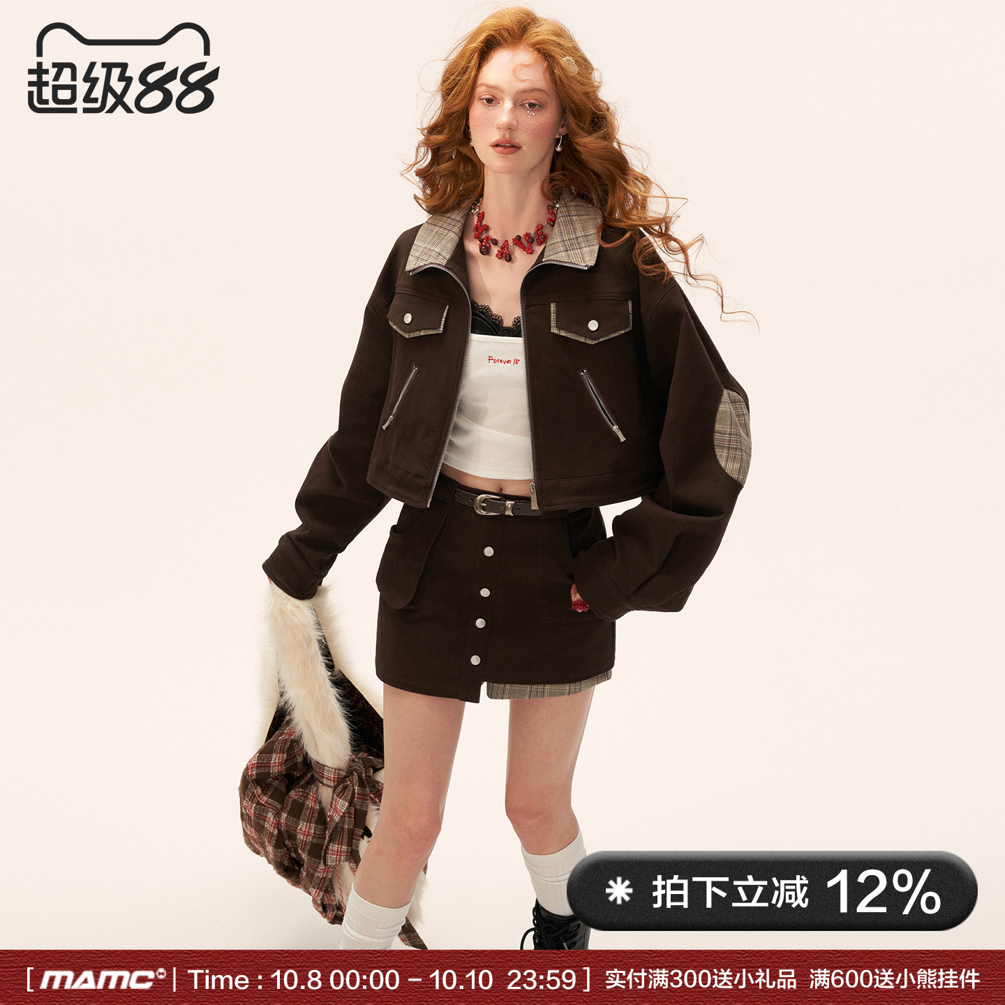 MAMC复古格纹拼接翻领夹克