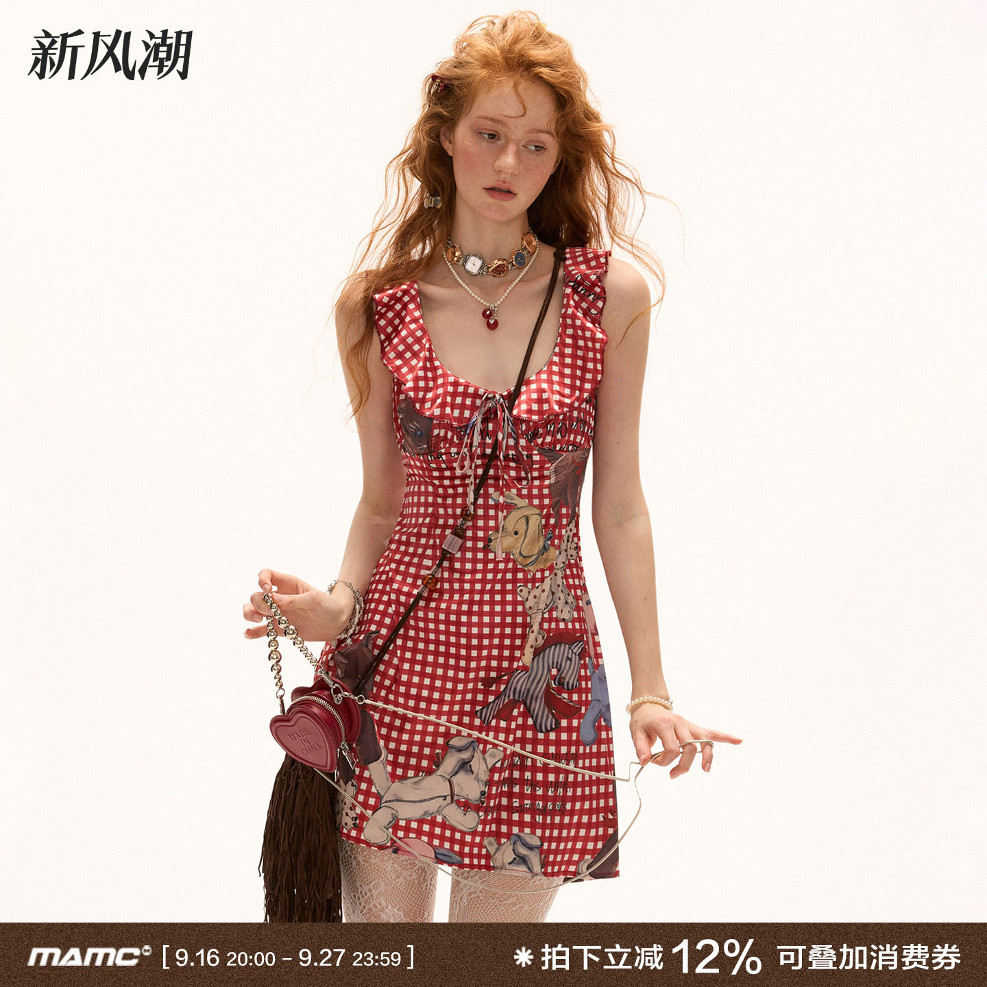 MAMC荷叶边领格纹玩偶连衣裙图片