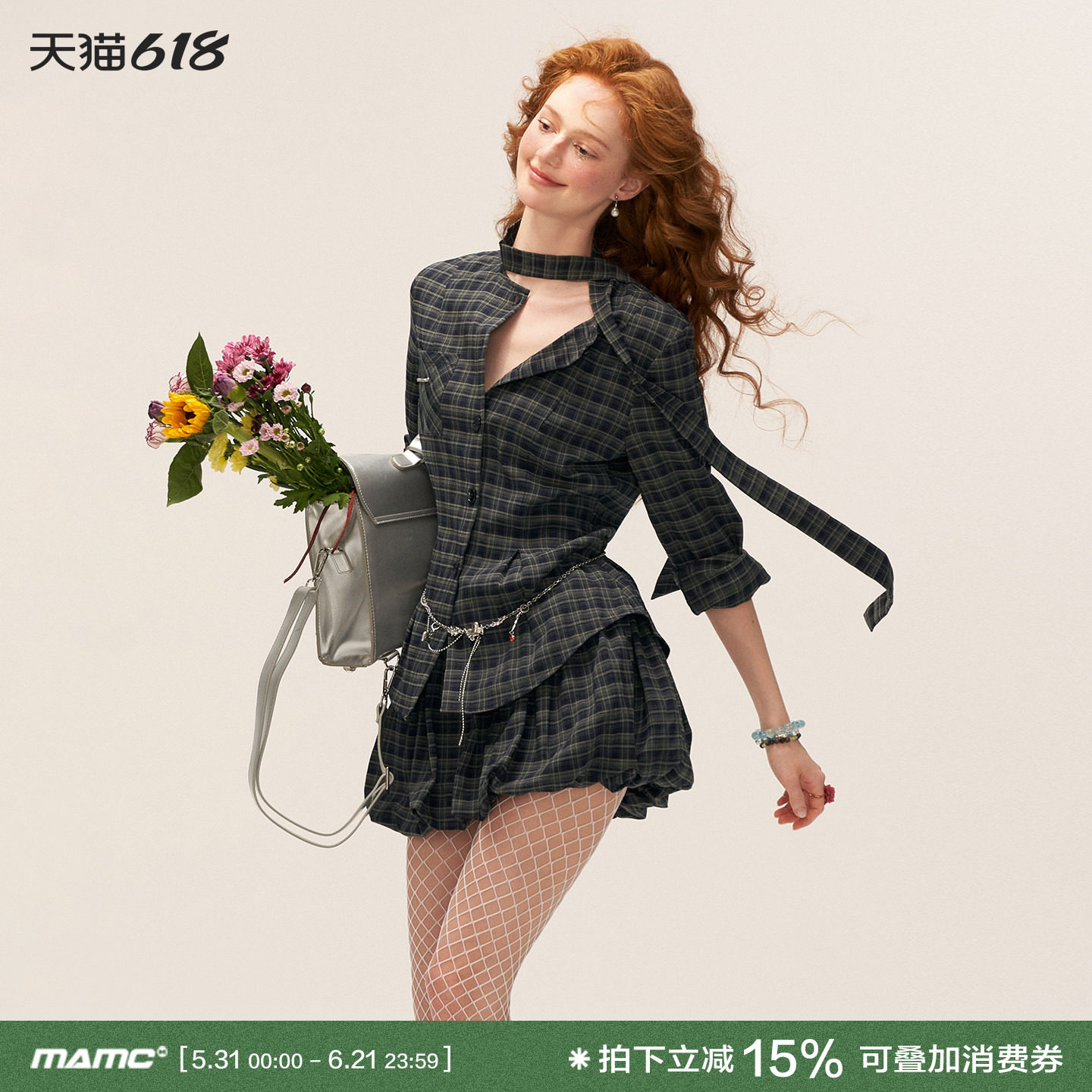 MAMC复古休闲2026春夏新款长袖格纹绑带衬衫格纹蓬蓬短裙时尚套装
