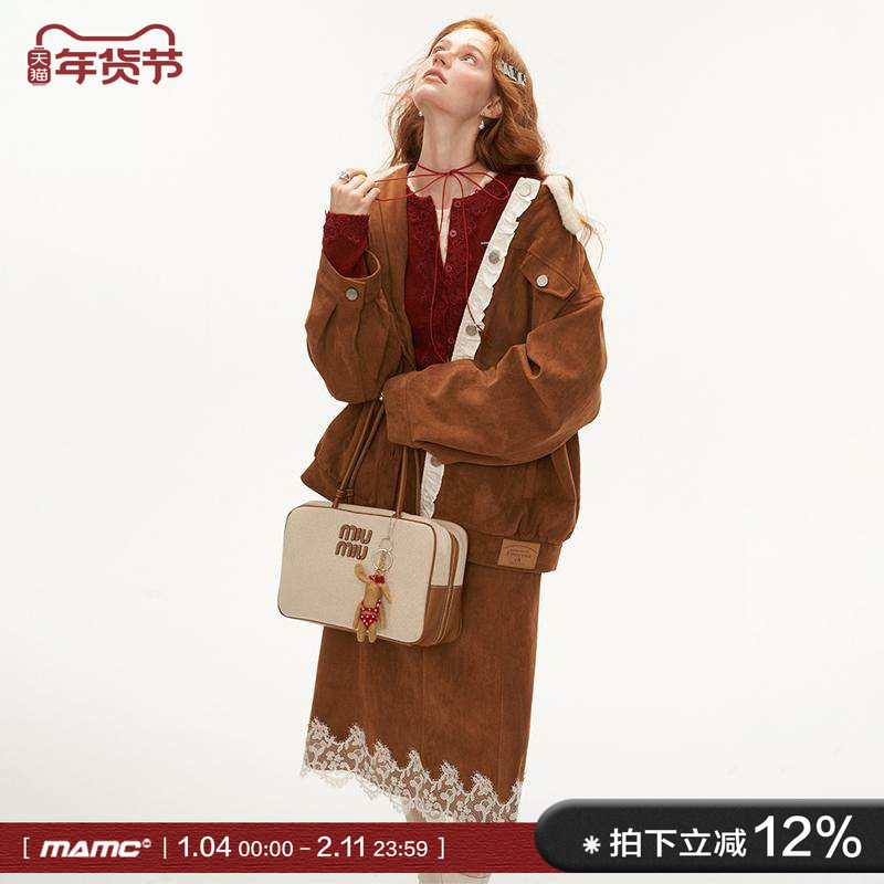 MAMC复古麂皮拼毛外套蕾丝半身裙套装2024秋季新款高级感两件套,女装/女士精品,时尚套装,淘宝优惠券,粉丝福利购,淘宝优惠卷