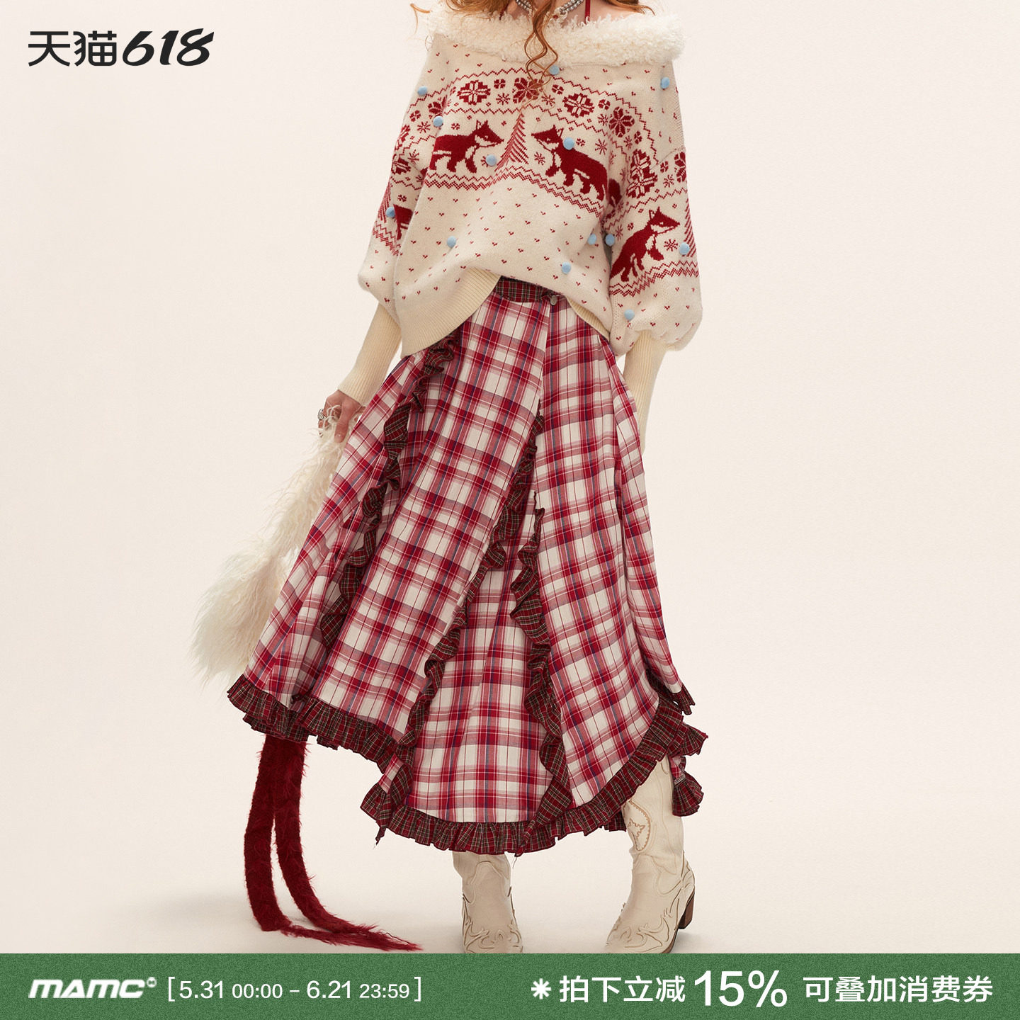 MAMC不规则木耳边拼接格子半身裙女2025秋季新款长裙休闲长款裙子