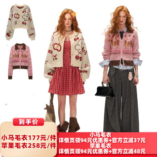 【所有女生的衣橱直播间】MAMC休闲毛衣