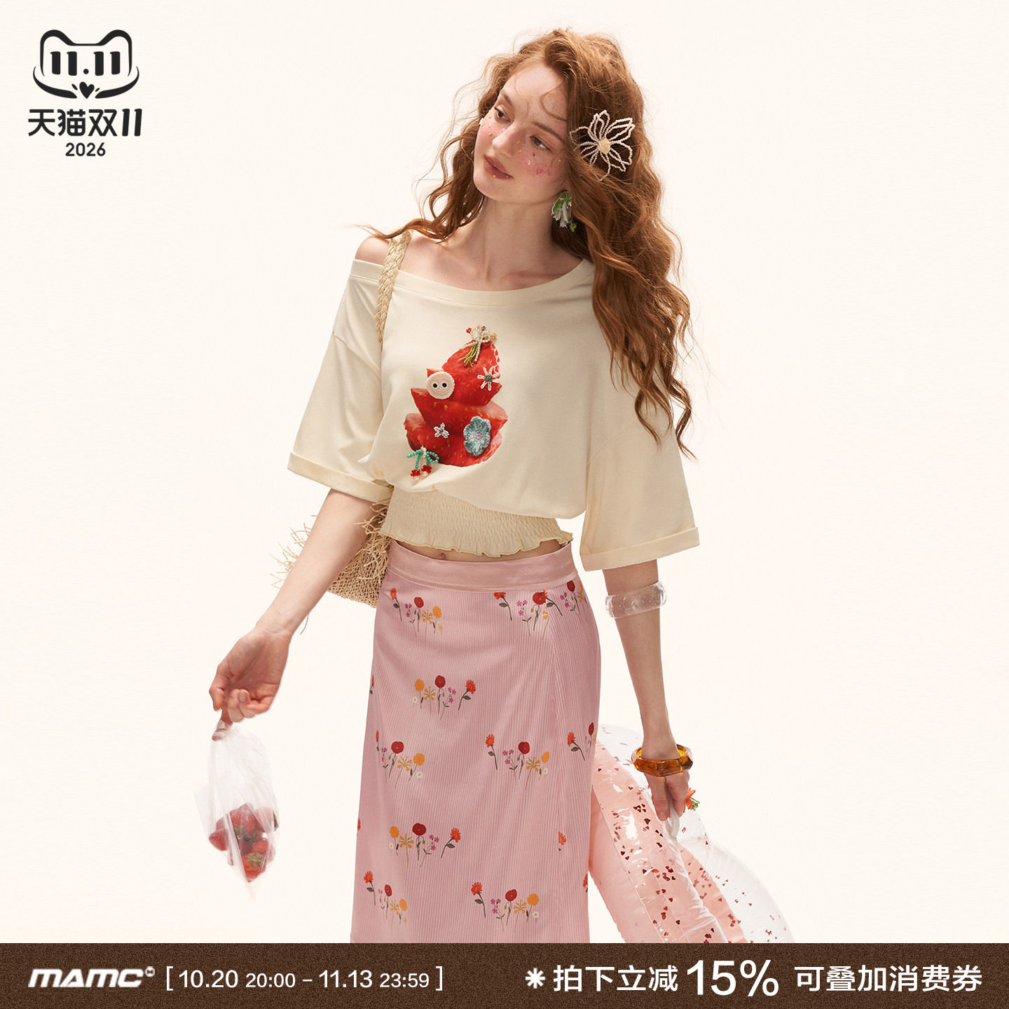 MAMC草莓塔收腰独特短袖夏季新款宽松时尚T恤甜美休闲百搭上衣女