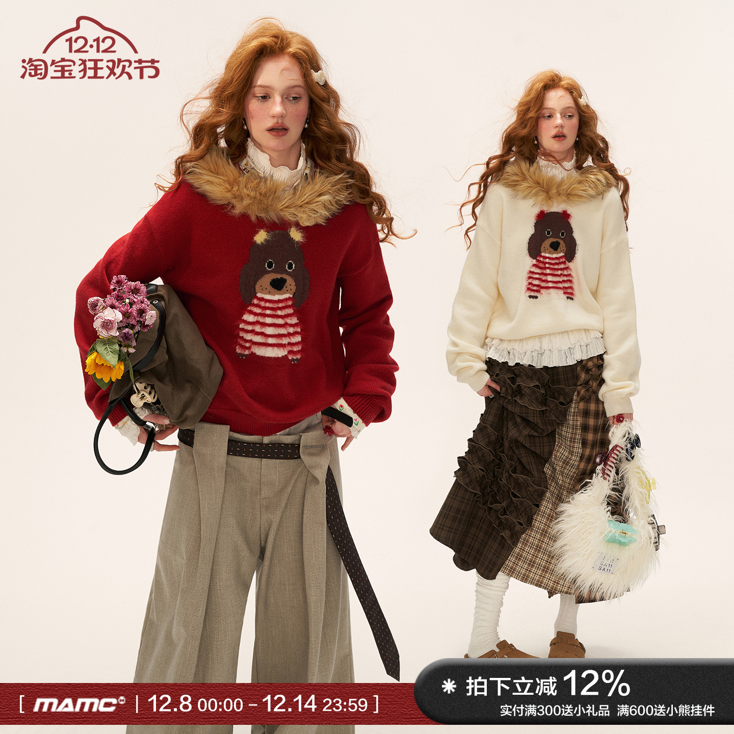 可爱狗狗毛领连帽毛衣外套上衣