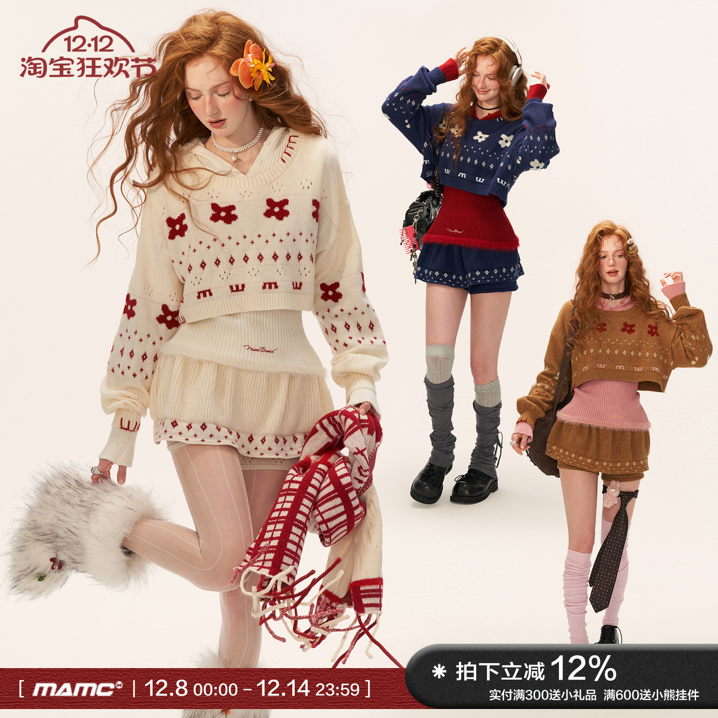 MAMC星星花朵提花圆领短款毛衣