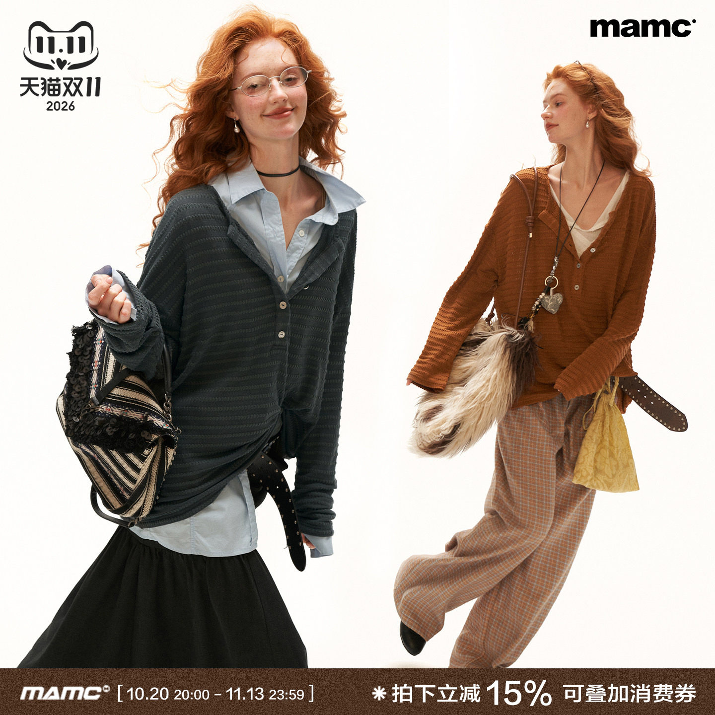 MAMC云缕肌理亨利领垂感长袖t恤女秋季新款松弛感百搭长袖上衣