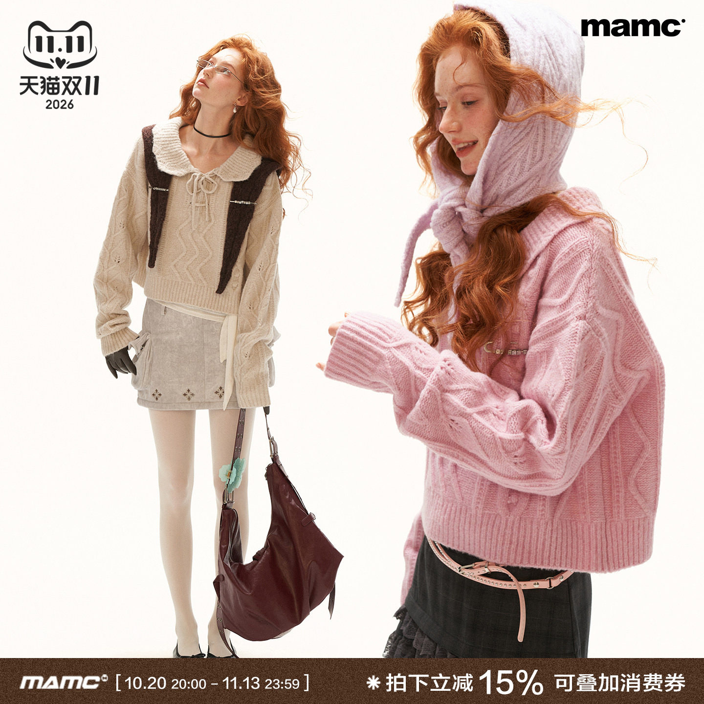 MAMC短款麻花披肩毛衣女秋冬新款甜美慵懒风设计感长袖针织衫上衣