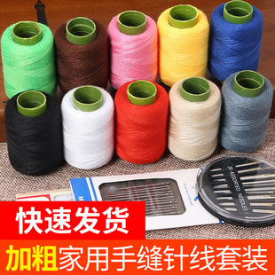 家用黑线白线小线卷手缝针线套装 涤纶402线缝衣线缝纫机线宝塔线