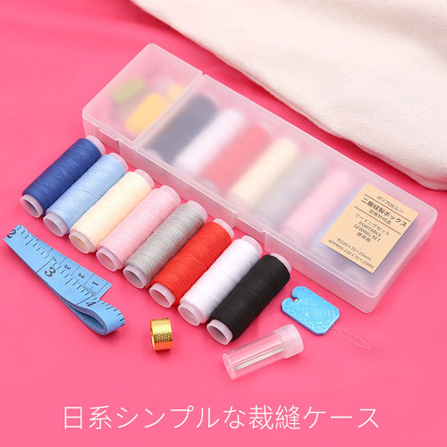 便携小型家用衣服套装刺绣用品
