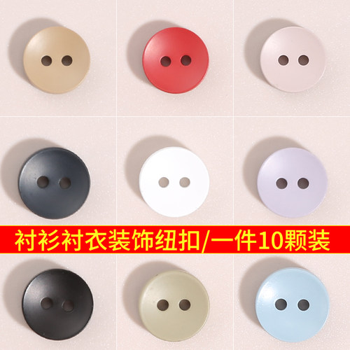 两眼彩色衬衫衣服装饰纽扣